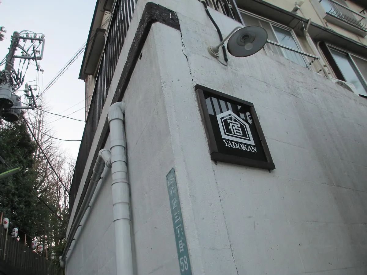 Yadokan Vandrarhem Tokyo prefektur