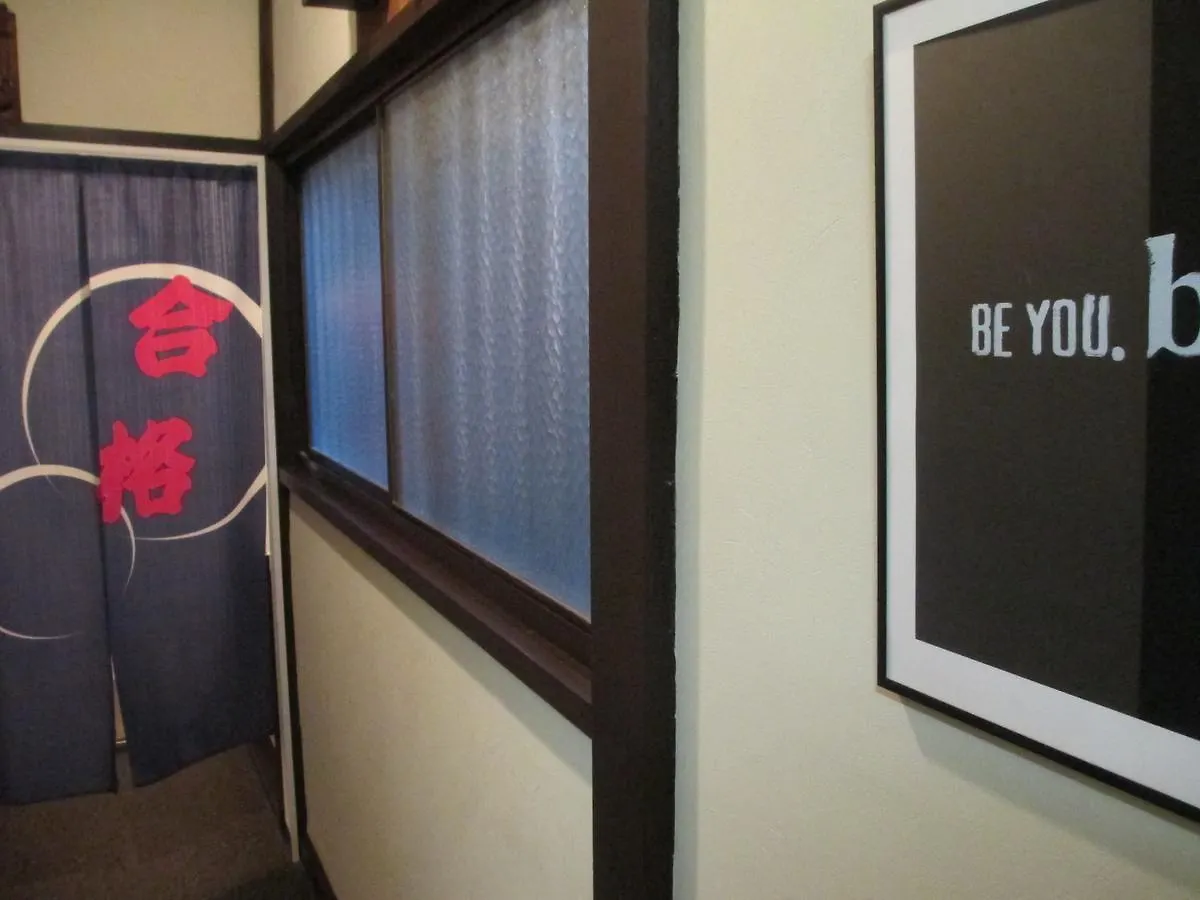 Yadokan Vandrarhem Tokyo prefektur